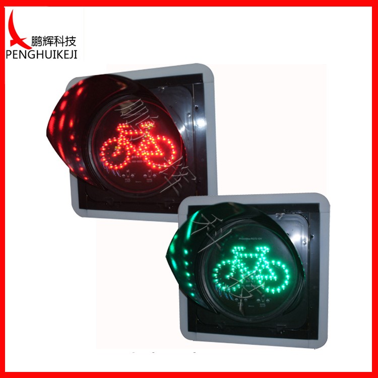 Tinted bicycle lights